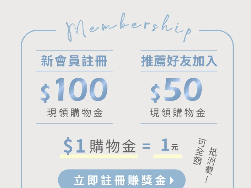 【3日有感】逆時肌因試用套組498含運限定